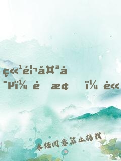 竹馬太寵：青梅，請(qǐng)放肆